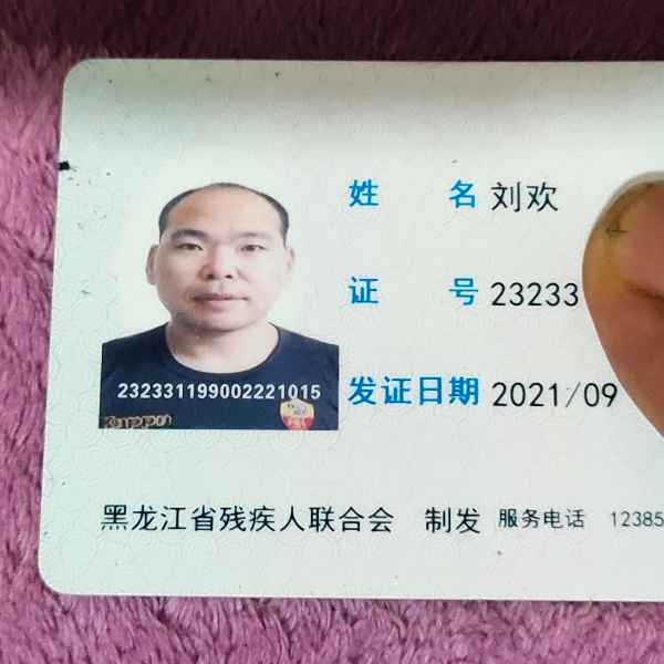 黑龙江34岁单身帅哥真诚找对象-黄山相亲网