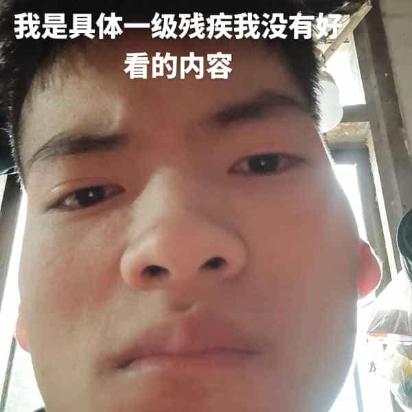 35岁岁云南单身帅哥 - 黄山吉缘网