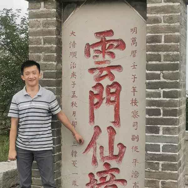 34岁岁山东单身帅哥 - 黄山吉缘网