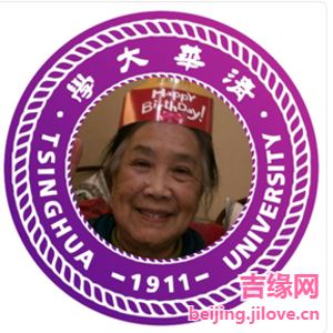 62岁岁北京单身美女 - 黄山吉缘网