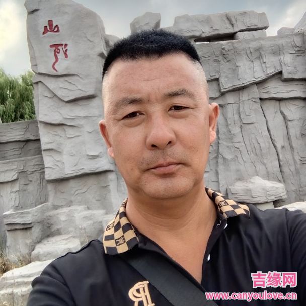 44岁岁辽宁单身帅哥 - 黄山吉缘网