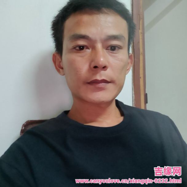 38岁岁广东单身帅哥 - 黄山吉缘网