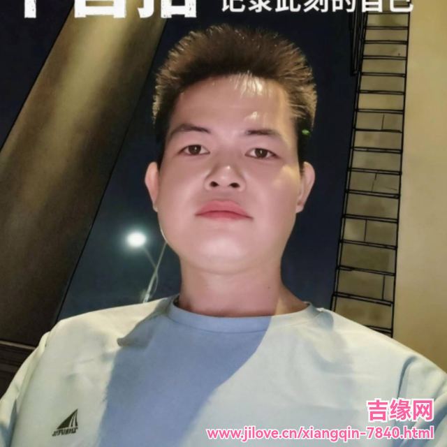 35岁岁广东单身帅哥 - 黄山吉缘网
