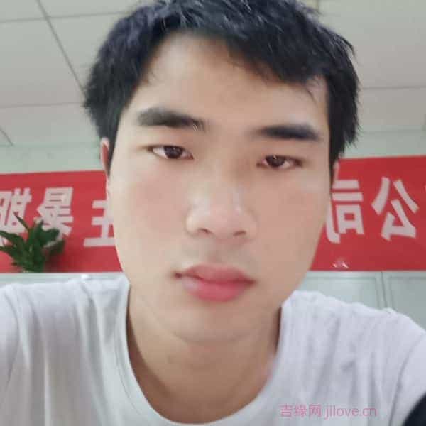 29岁岁江西单身帅哥 - 黄山吉缘网