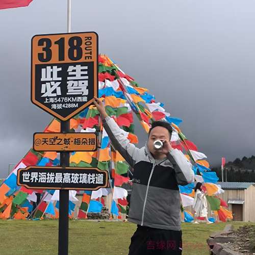 28岁岁四川单身帅哥 - 黄山吉缘网
