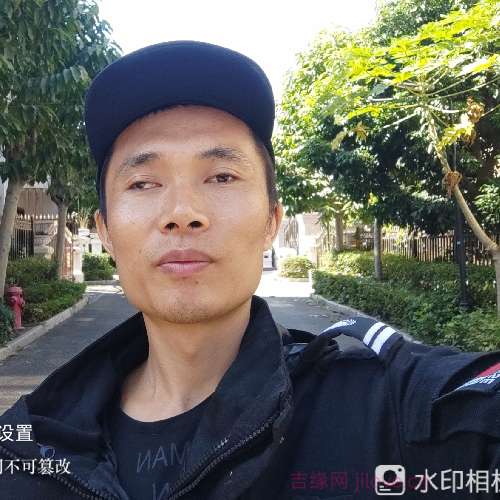 35岁岁广东单身帅哥 - 黄山吉缘网