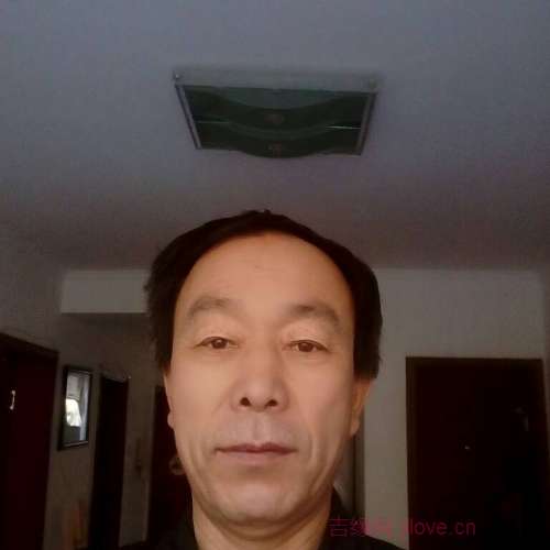 63岁岁内蒙古单身帅哥 - 黄山吉缘网